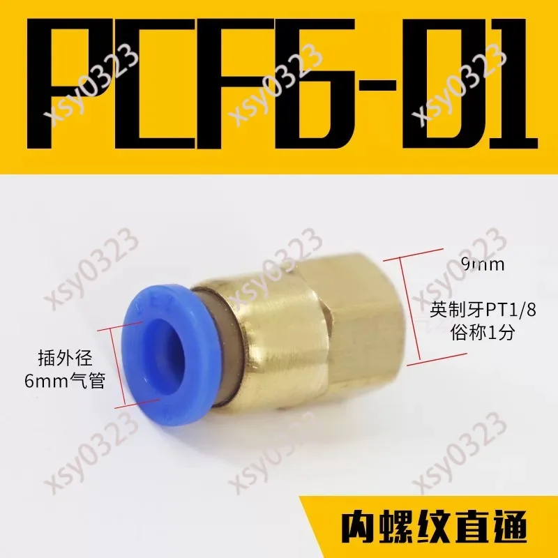Variant: PCF6-01