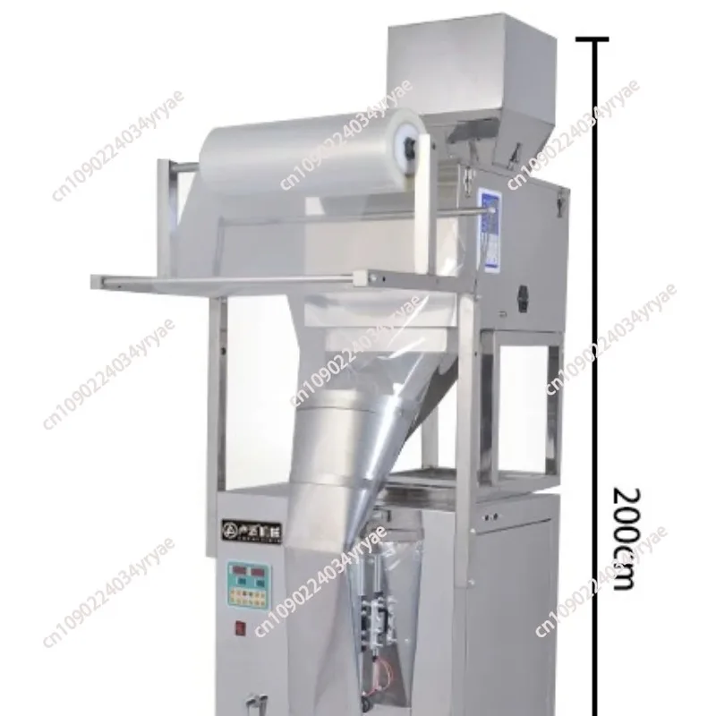 

Automatic packaging machine powder grain granules traditional Chinese medicine powder filling machine nut seed large quantitativ