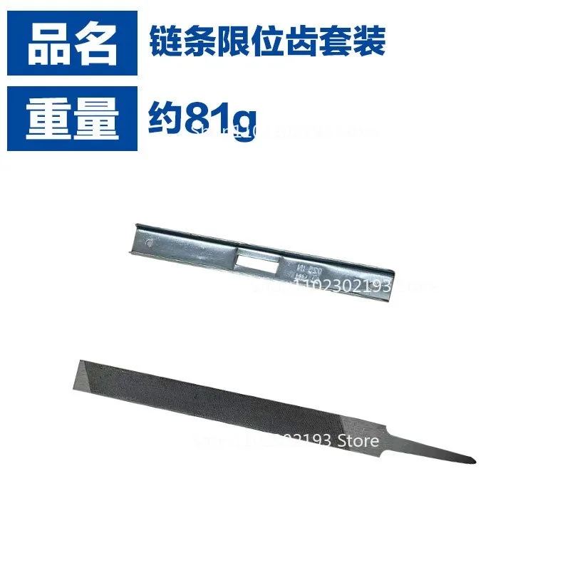 1set Chainsaw Lawn Mower Depth Gauge Steel Flat File Sharpening Tool Kit Guide Tester