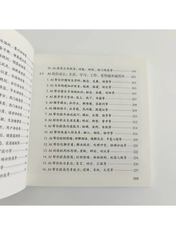 كتاب وينشير تم حلها من قبل Ai #4