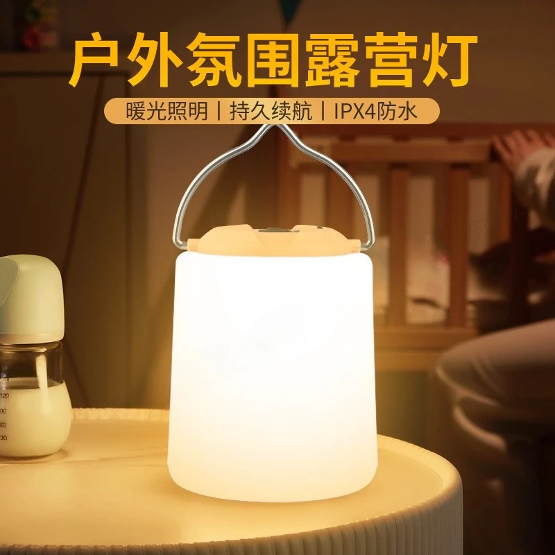 

Уличный светильник для кемпинга типа C с зарядкой для кемпинга, уличный аварийный светильник для кемпинга, палатки, окружающий свет