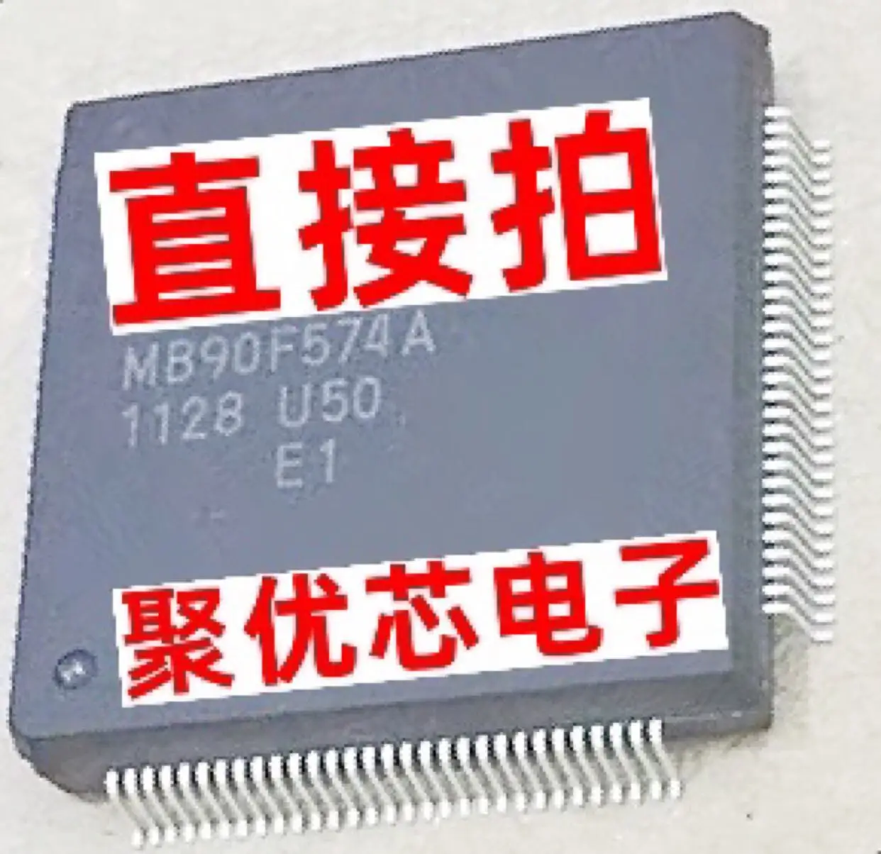 Mb90f574a MB90F574APFV-GE1 m890f574a ic