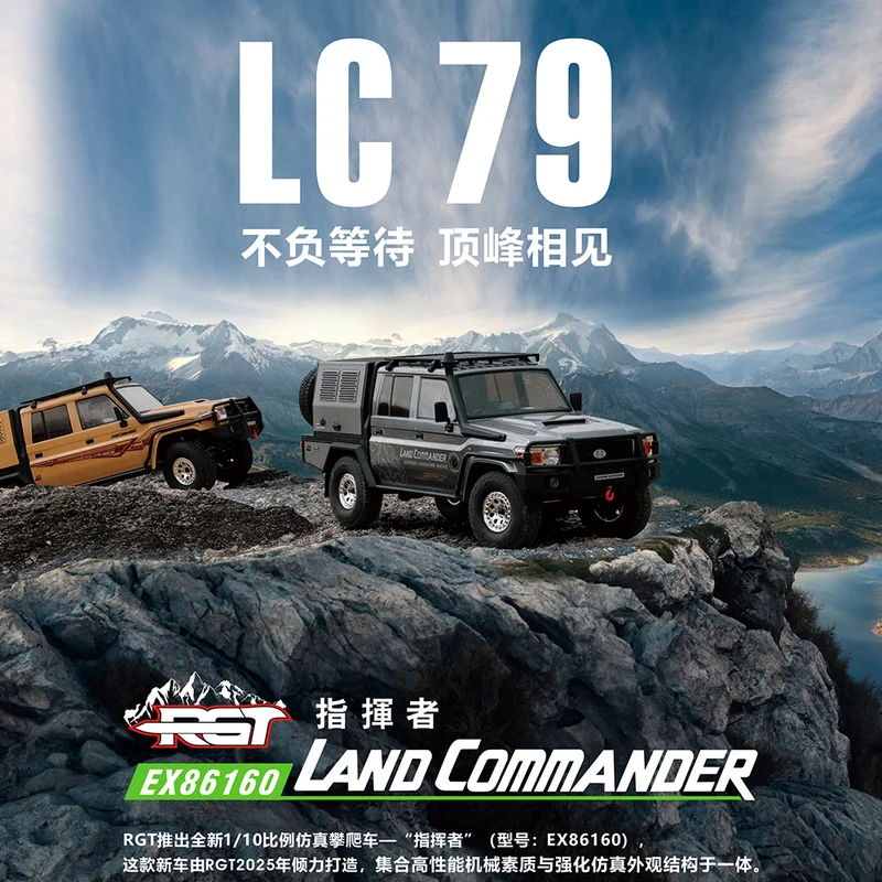 

Rgt Ex86160 Lc79 Commander масштаб 1/10, дистанционное управление, электрический альпинистский автомобиль, внедорожный двухскоростной замок дифференциала, радиоуправляемый автомобиль