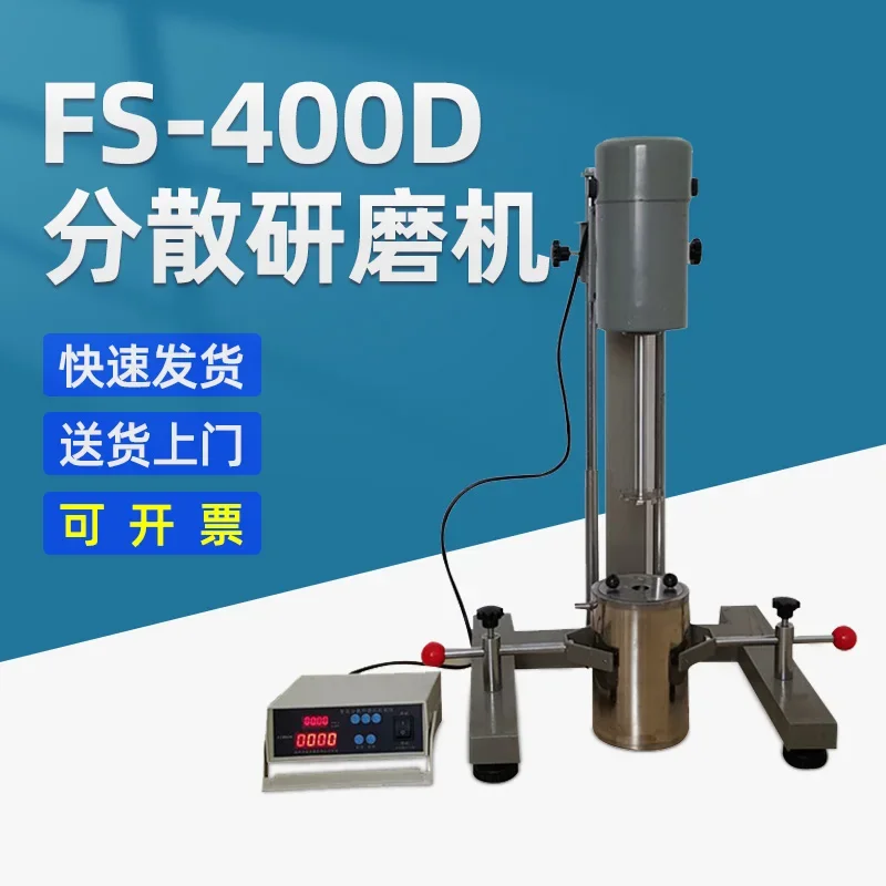 Ink Coating Laboratory Stirring and Dispersing Grinding Machine FS-400D with Stainless Steel Drum 400W