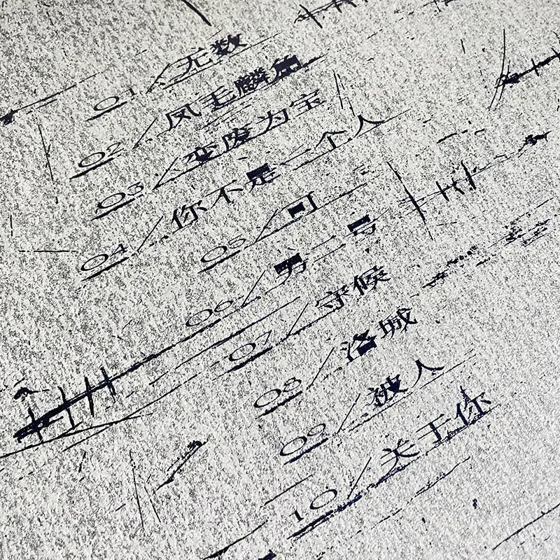 Jacky Xue 'S New อัลบั้มนับไม่ถ้วน CD + หนังสือเนื้อเพลง + การ์ดขนาดเล็ก