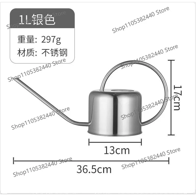 Gardening Stainless Steel Medieval Wind Wabi Sabi Wind Spray Kettle Long Mouth Household Indoor Watering Kettle