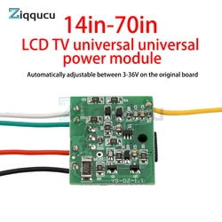 DC Sampling 14-70 inch LCD TV Switch 5-24V Power Module Adjustable Universal Screen High-power Power Supply