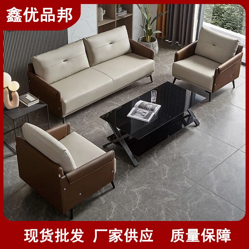 Source Origin Office Sofa, Italian Minimalist Reception Room Leisure Area Single-person Three-person Office Sofa