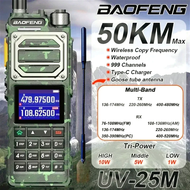 Baofeng UV-25M شريط هوائي لاسلكي تخاطب ستة نطاقات كامو لاسلكي طويل المدى من النوع C عالي الطاقة ثنائي الاتجاه