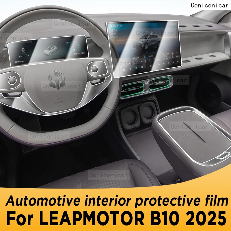 

Для LEAPMOTOR B10 2025 панель навигации автомобильный внутренний экран защитная пленка из ТПУ, наклейка против царапин