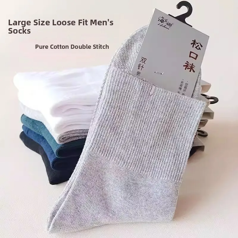 

Loose Mouth Wide Mouth Men's Socks Non-Restrictive Cotton plus Size Elderly Socks No Leg Binding Swollen Feet Elderly Socks