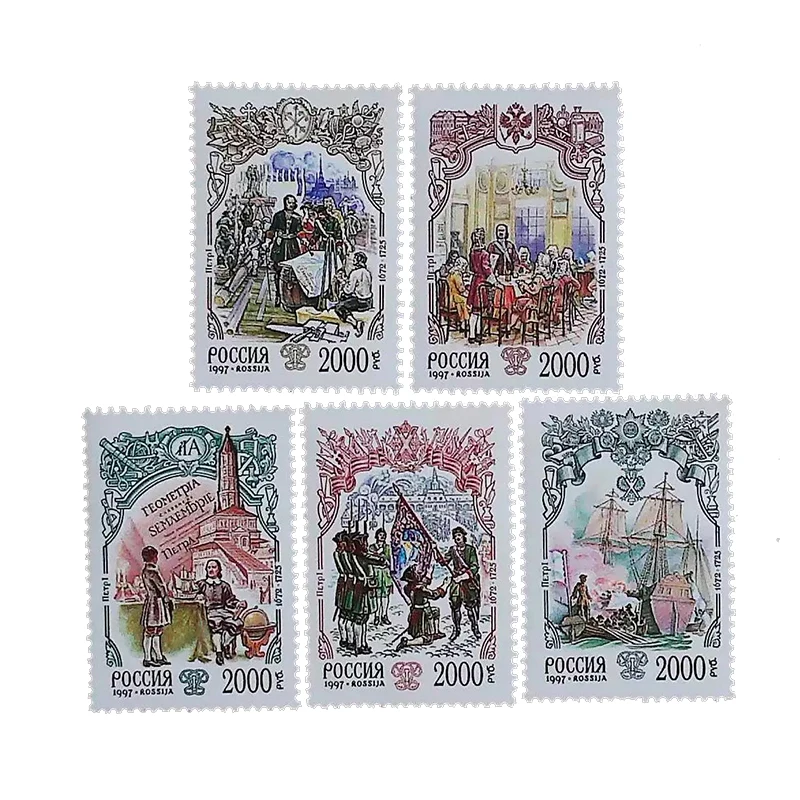 5Pcs/Set MNH Russia Post Stamp 1997 Peter The Great Postage Stamps