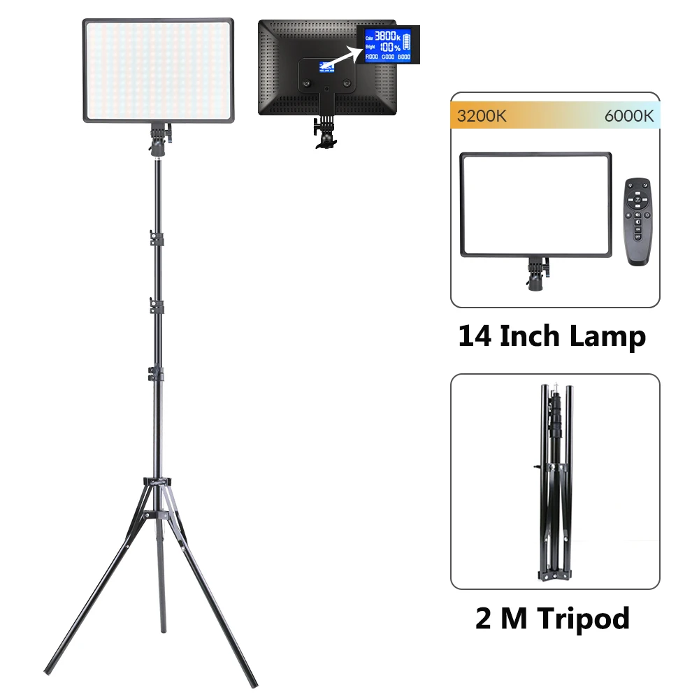 14inch Light 2m