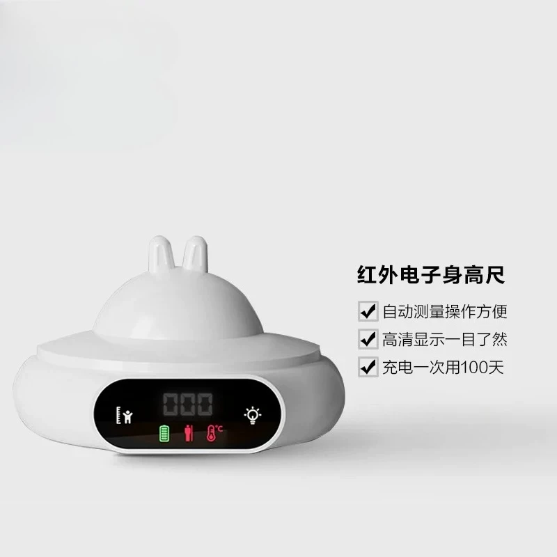 Height Measurement Height Ruler Home High Accuracy Flying Saucer Smart Height Measuring Instrument Children's Infrared