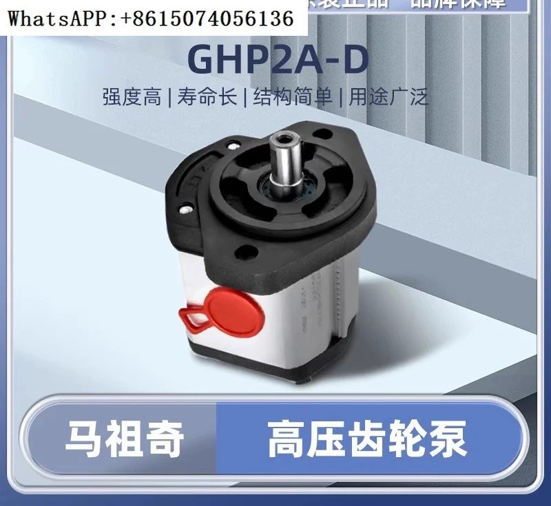 Mazuqi GHP1A/2A-D-3… - image