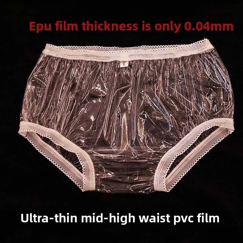 Slip da donna a vita media con apertura sul cavallo ultrasottile completamente trasparente in pellicola di plastica EPU in pizzo aperto da donna sexy completamente anti-fouling