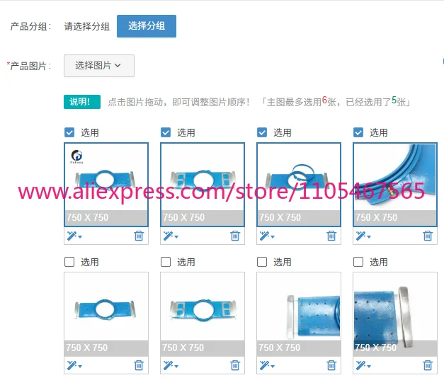 1PCS plastic Barudan embroidery ring, size 12 cm, industrial use
