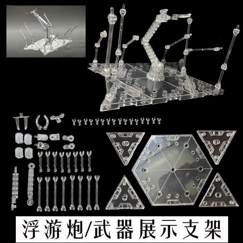 Universal Display Stand For HG 1/144 Calre.A Funnel & Action Figure Model Support Rack Compatible With HG MG RG