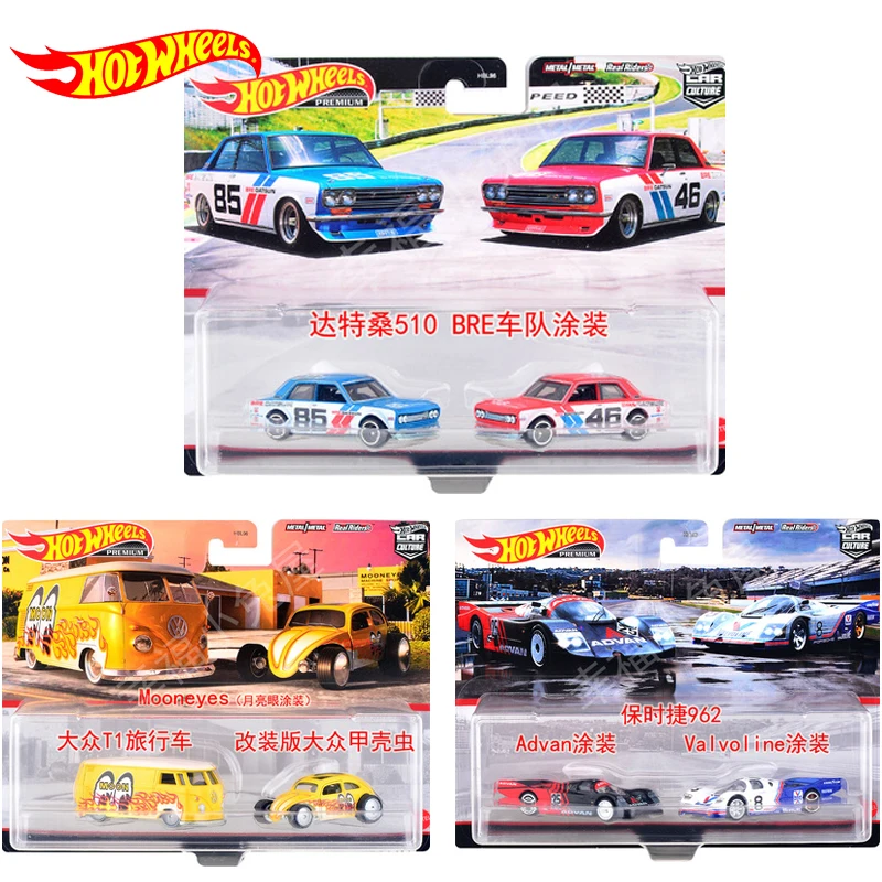 Hot Wheels-Jouets de culture de voiture pour garçons, Original Premium Diecast, 1:64 Tyiture, BMW Procar, Lancia Stratos, Lamborghini, Nissan Skyline