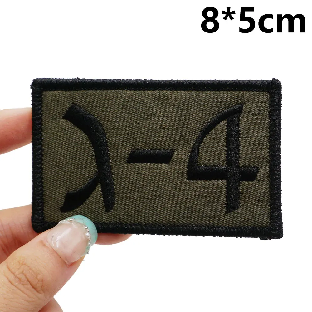 Israel Tactical Embroidery Patches for Backpacks and Clothing military Accessories with Hook backing or sew on