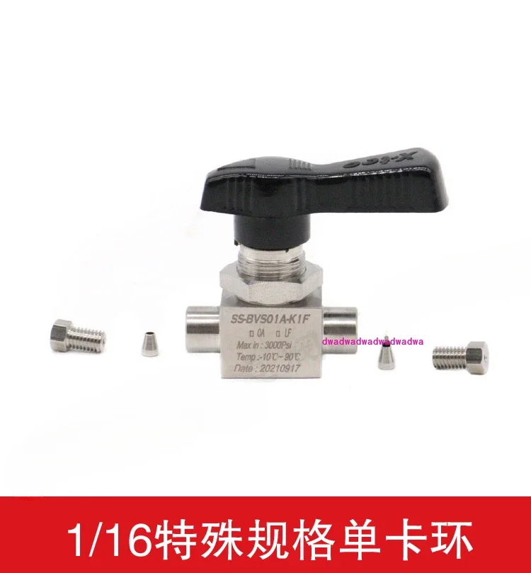 Cartridge ball valve, two-way double cartridge ball valve 1/4 globe valve switch valve gas line