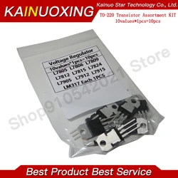 10value*1PCS=10PCS L7805 L7806 L7809 L7812 L7815 L7824 L7905 L7912 L7915 LM317T Transistor Assortment Kit Voltage Regulator