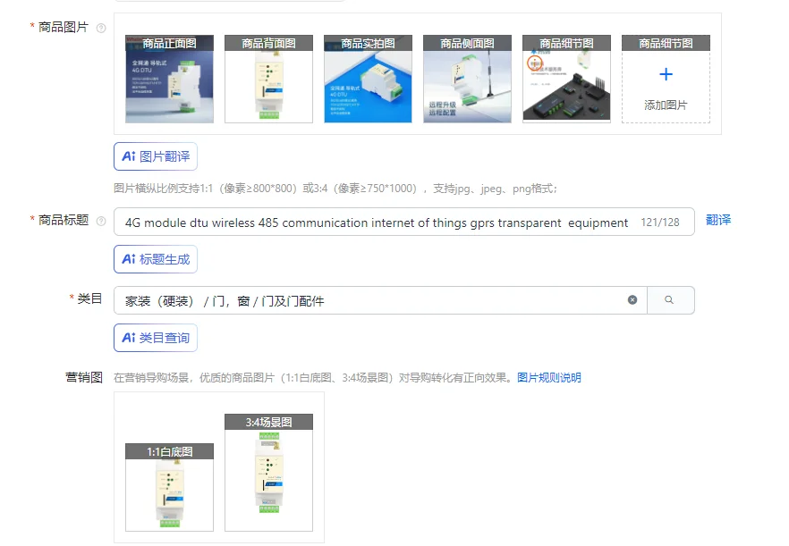 

4G module dtu wireless 485 communication internet of things gprs transparent equipment remote control plc monitoring gsm