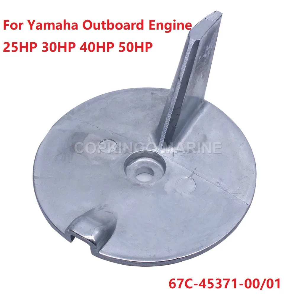 Boat Zinc Anode 67C-45371-01 for Yamaha Outboard engine 25HP 30HP 40HP 50HP