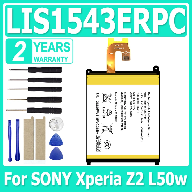 LIS1543ERPC Replace… - image