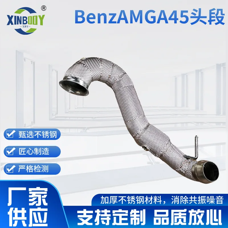 

Suitable for Automobile exhaust Mercedes-Benz AMGA45 CLA45 head section, modified valve exhaust pipe, sent from overseas warehou