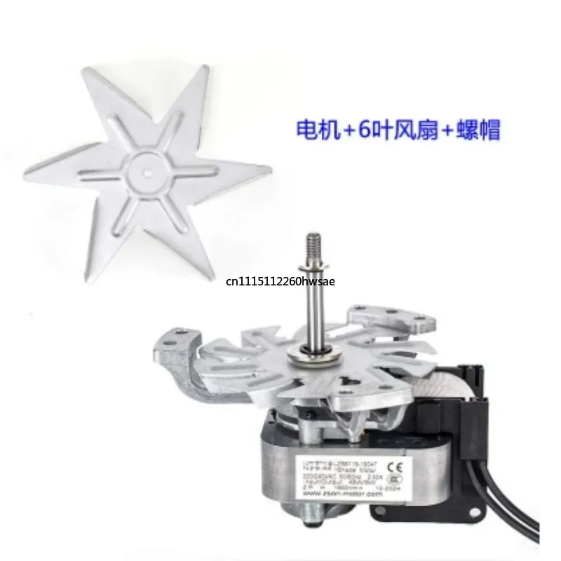 High Temperature Resistant Circulation Fan Motor Model ZS6119-19047, For Industrial Drying Oven, Steam Oven and Incubator