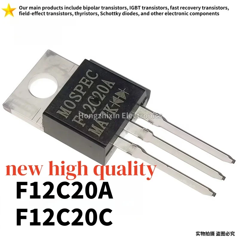 10PCS F12C20A F12C20C TO-220 F12C20 F12C20 12C20A 12C20C fast recovery diode
