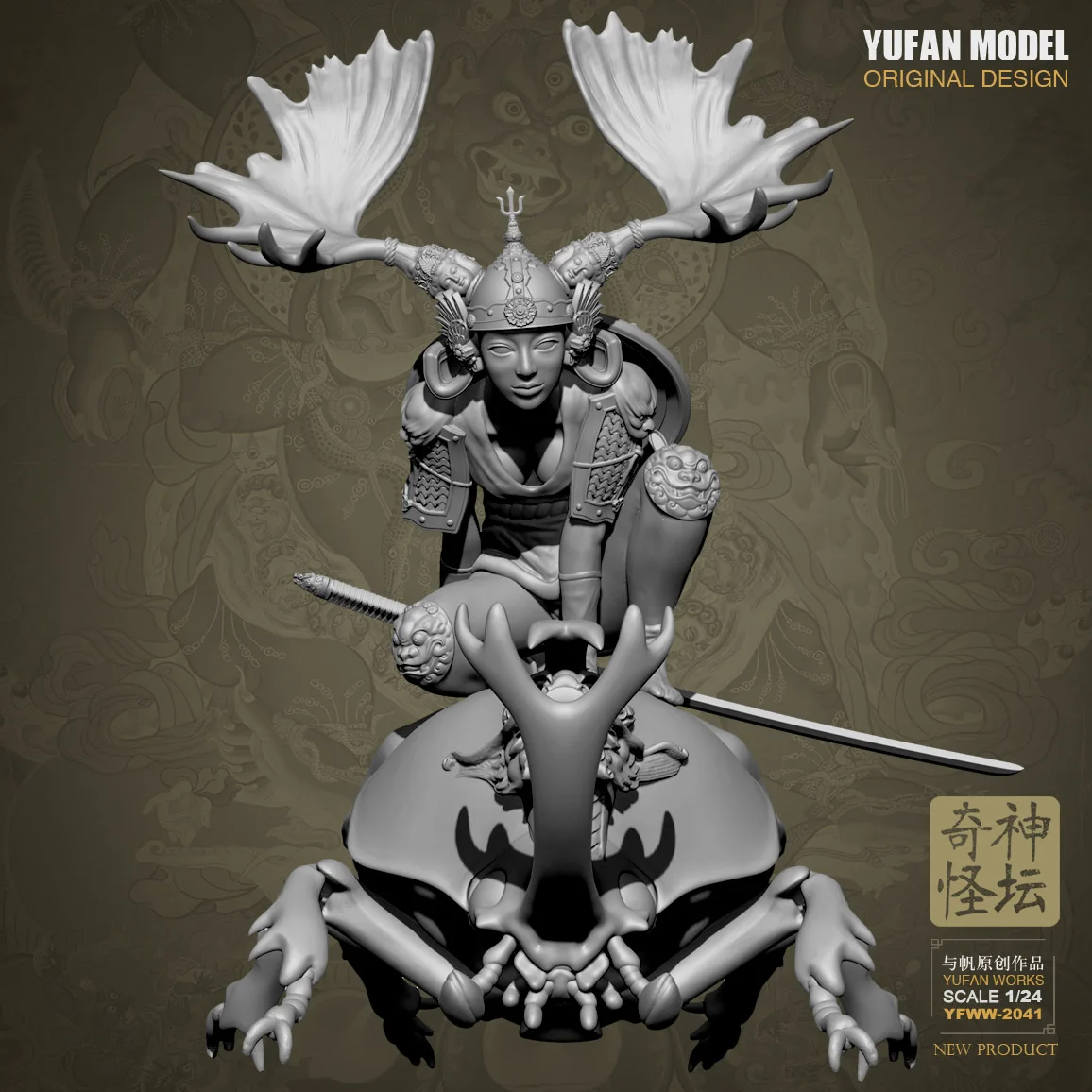 1/24 YUFAN Model resin kit resin odd fantasy altar JieShan women, soldiers were YFWW-2041