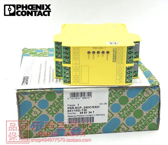 

2981347 Оригинальное реле безопасности Феникс PSR-SCP-24DC/ESD/5X1/1X2/T30