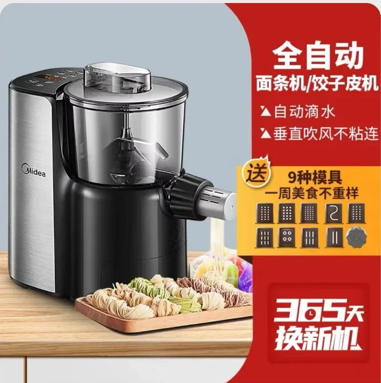 220V Electric Noodle Machine Intelligent Multi-Function for Domestic Automatic Dumpling Pasta Machine Maker Compression Machine