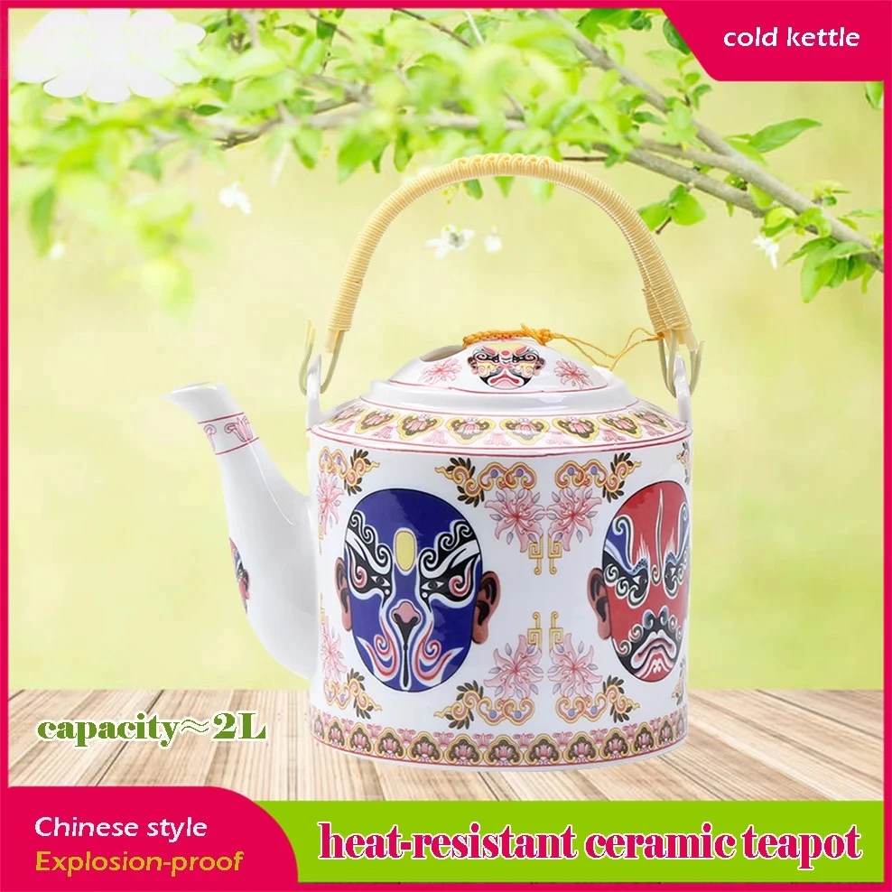 Chinese style ceramic teapot, Peking Opera mask tea kettle, Large capacity brewing tea pot, Heat-resistant ceramic tea maker, 2L