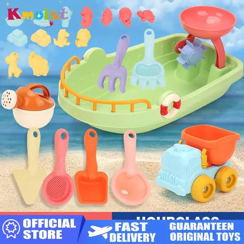 ชายหาดกลางแจ้งเรือชุดของเล่นเด็กเล่นหิมะชายหาดชุด 9 ใน 1 Shovel Bucket ชุดเครื่องมือชายหาดทรายของเล่นสําหรับชายหญิงเด็กของขวัญ
