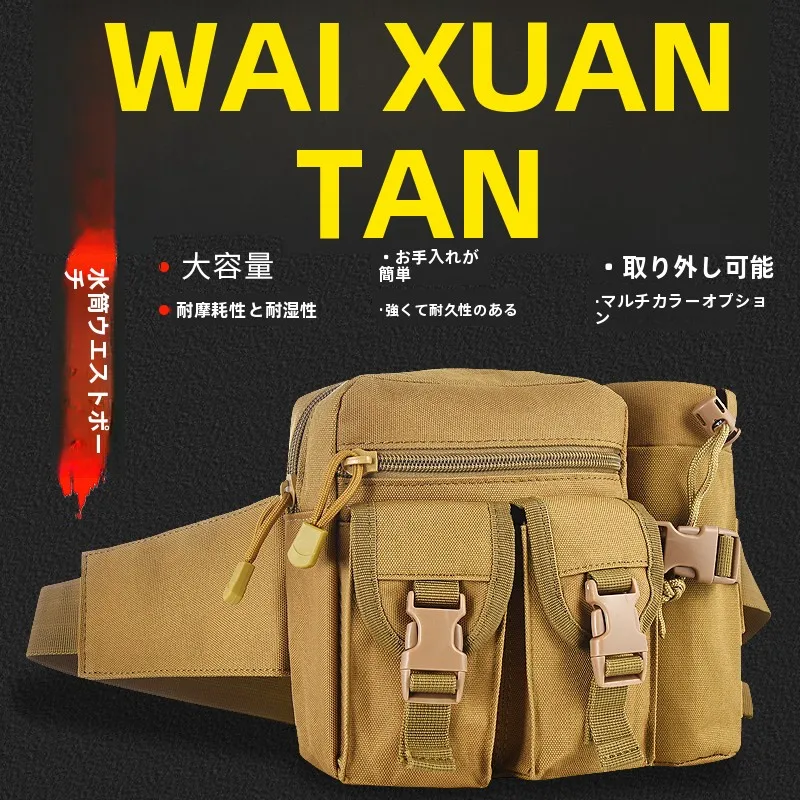 bolsa-de-cintura-masculina-multifuncional-para-esportes-ao-ar-livre-pesca-e-ciclismo-com-compartimento-para-garrafa-de-Agua-e-ferramentas-e-para-iscas-de-ciclismo-de-estrada