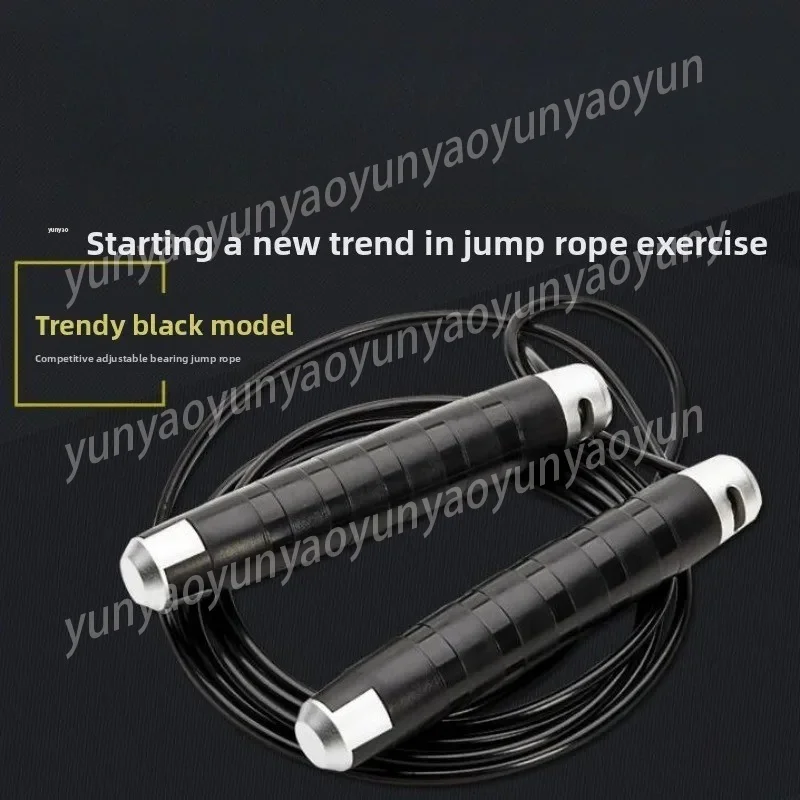 Weight bearing skipping rope, male and female professional fitness training, adult students, steel wire rope exercise, shaping
