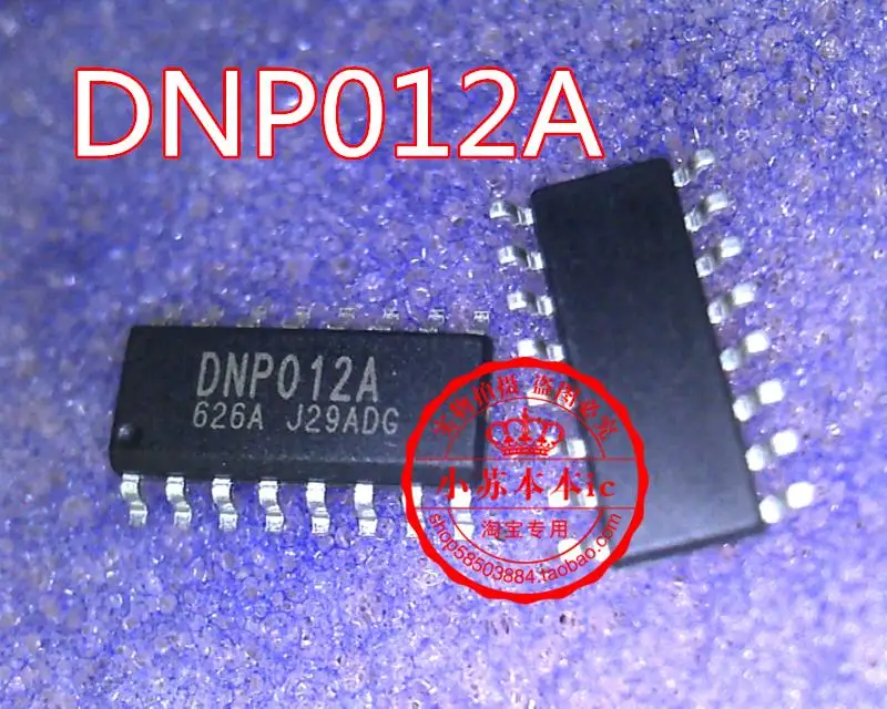 2pcs/lot DNP012AH DNP012A DNP012 SOP-16