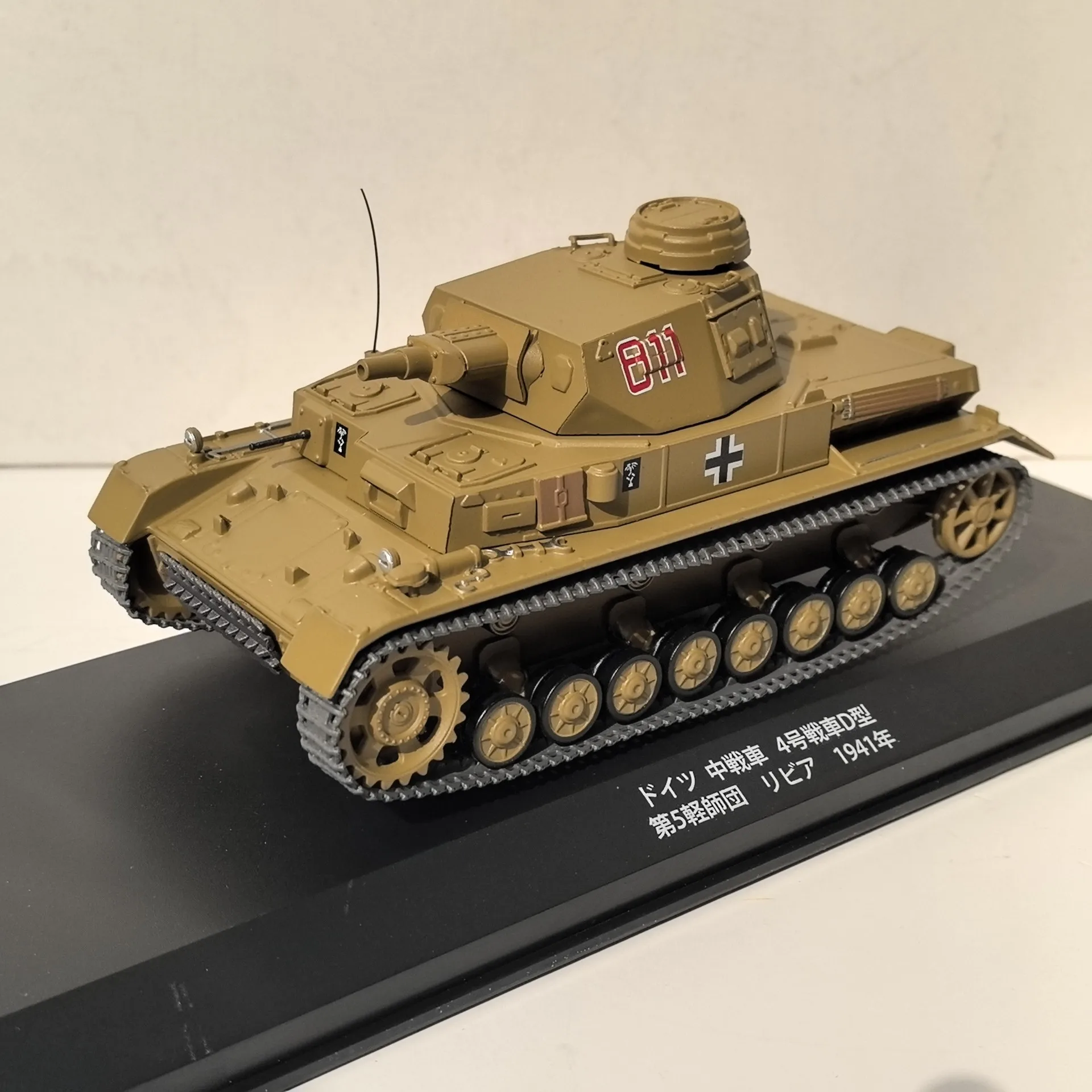 

Diecast IXO 1/43 Scale 1941 Alloy Tank Model Collectible Toy Gift Souvenir Display Ornament