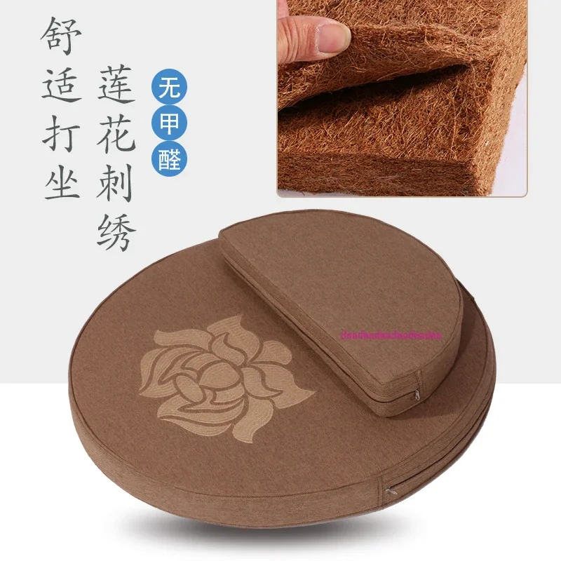 

Chinese futon seat cushion thickened seat cushion meditation mat