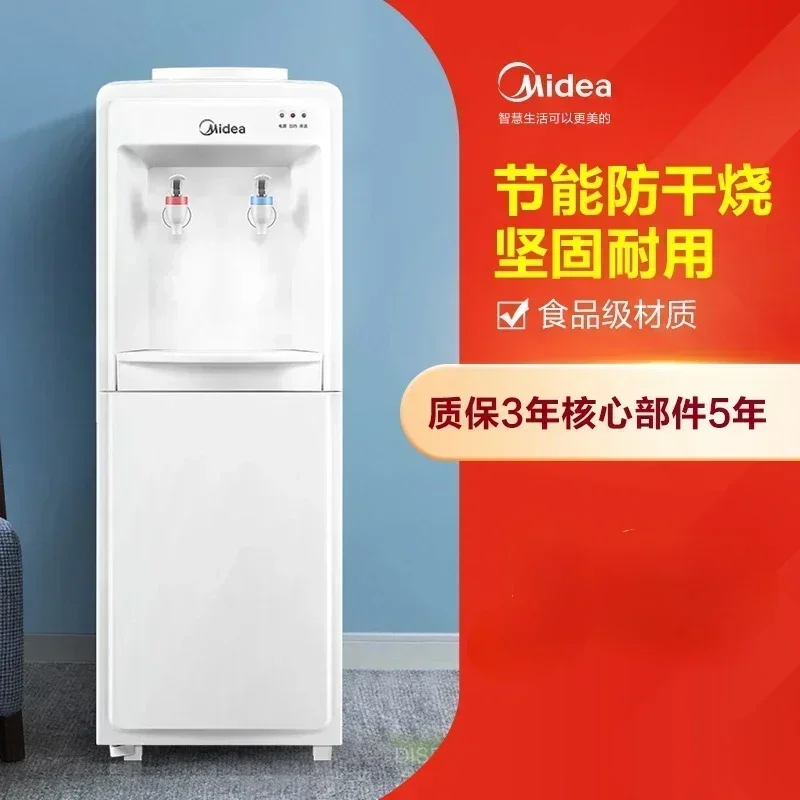 220V New Model Midea Water Dispenser for Home and Office Use with Smart Automatic Hot and Cold Vertical Design