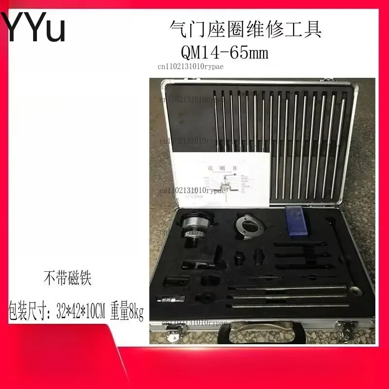 for QM14 65mm Automotive Engine Cylinder Head Valve Seat Repair Tool Valve Tappet Cutter Reamer Kit Auto Maintenance