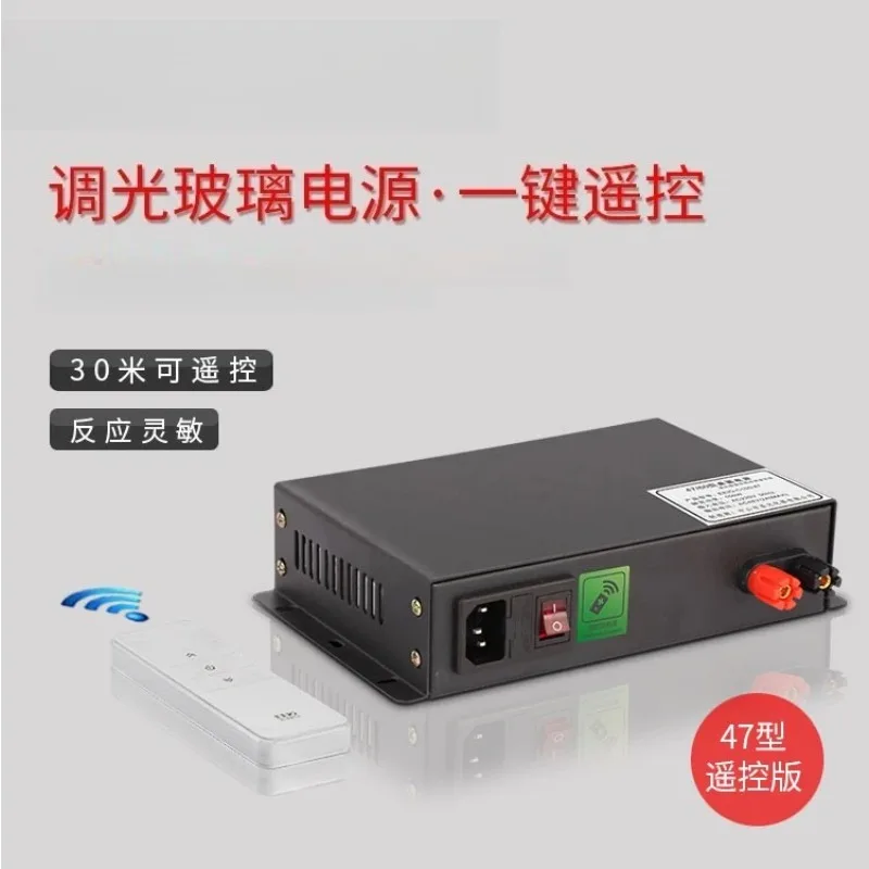 30W Dimming Film Power Supply Transformer 48V60V Dimming Atomized Glass Electronic Control Power Supply