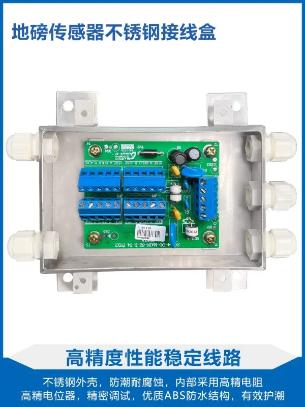 Weighing scale stainless steel junction box/Weighing scale junction box/Weighing sensor 4/6/8/10 wire 100 ton weighing scale box