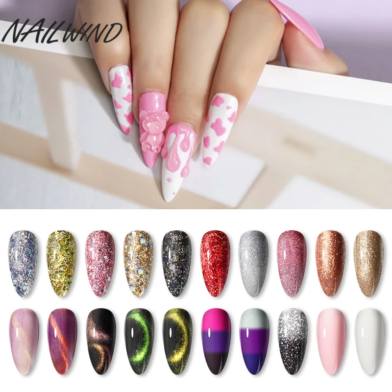 NAILWIND nail polish glue mini 8ml plastic bottle gel nail polish solid color nail semi-permanent UV nail glue DIY.