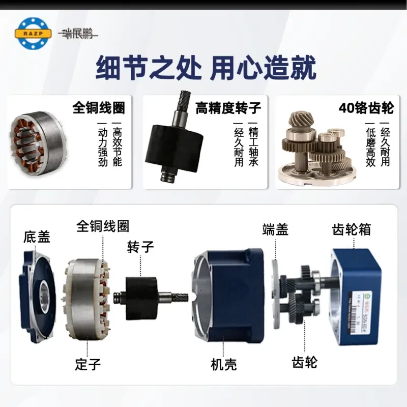 Miniature Permanent Magnet DC Brushless Hall Sensor Gear Motor 220V Adjustable Speed 30W to 400W High Torque Low Noise