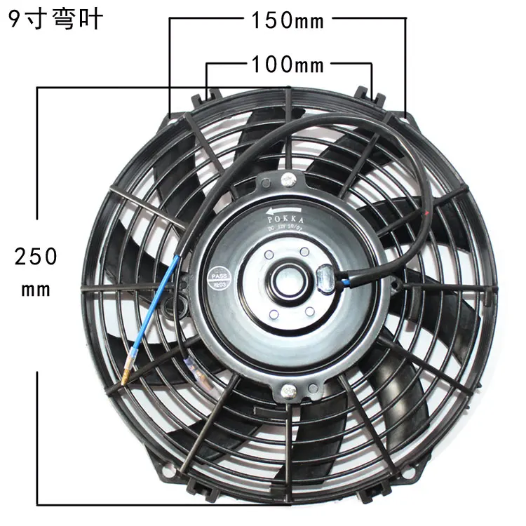 Automobile Air Conditioner Cooling Fan 8,9,10,12,14 Inch 80W 12V/24V Electronic A/C Fan 8,9,10,12,14 Inch