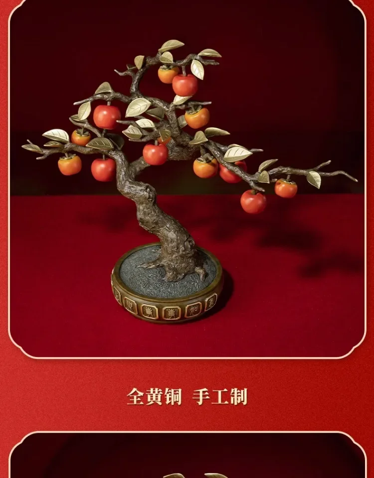 Living room desktop copper persimmon ornament, home warming gift